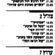 זה קורה, עם אמיר אשר בצה"ל 2, 27/11/91 image
