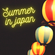 Simmo - Summer In Japan image