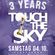 Touch The Sky 3 Year Anniversary - Part 1 image