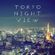 TOKYO NIGHT VIEW -日本語ラップMIX- image