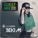 GuestMix Radio Show @Beki M 2021.01.23. image
