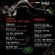 Minupren vs. Kratzer @ MLK Blankenburg 12.01.2013 (Weltpremiere) image