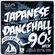 Japanese Dancehall 90's mix - Blueship Studio image