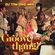 Groove Thang vol.3 image