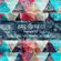 Art e Fect in the mix 06/2019 image