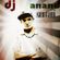 DJ Anand - Deeper & Sweeter : Part 1 image