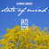 Scandar - State Of Mind episodio 7 - 10 Giugno 2013 image