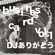 business card vol.1 / DJありがとう image