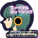 ヴァイナル・ミュージック2022年12月01日 ゆりめり image