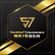 DJ'YE【S7 Private Mix V5】《Armin Van Buuren - Great Spirit X 姚智鑫 - 野狼 Disco X 劉旭陽 - 把孤獨當做晚餐》Mixtape image