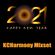 KCHarmony Future Pop Mix 2021. image