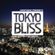 Nhato - Tokyo Bliss 026 image