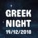 Κάτι δικά μας 19/12/18: Greek Night image