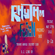 DJ Andy Taylor - Rhythm Fusion Promo Mix image