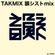 TAKMIX 韻シストmix image