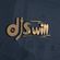 DJ Swill image