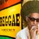 Turtle Bay & Don Letts  presents Reggae 45 - a Trojan Records 50th anniversary special image