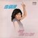 1970s Funky Korea & Asian Covers, 8th November 2023 user image
