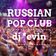 RUSSIAN POP CLUB HITS | ♫ DEMO MIX ♫ | dj *evin user image