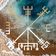 Early Access - Nordic Voyage 182 - 05/29/2023 - Leon S. Kemp / Aradya - Proton Radio user image