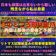 【記念】昭和歌謡曲 今の時期はツイッターで開催確認お願いします @ 名古屋レニー 宣伝 Vol.6 センチメンタル警部シンデレラ～風は1984の止まらないラブレター木綿のサンバ user image