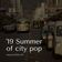 '19 summer of city pop user image