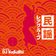 民謡レアグルーヴ Part.1 (Japanese Old Folks Got Rhythm Part.1) user image