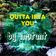 Outta Inta You - by Mutant user image