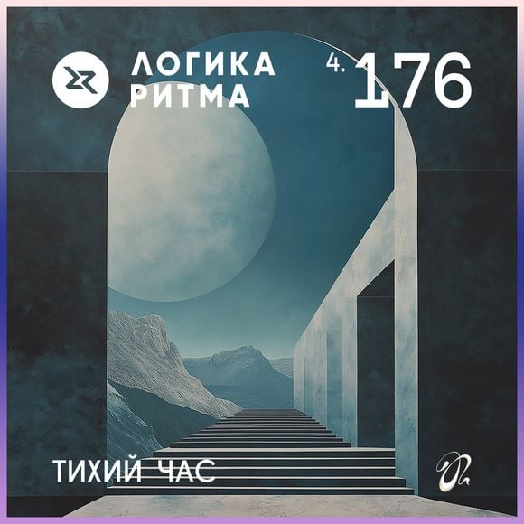 Logika Ritma 4.176