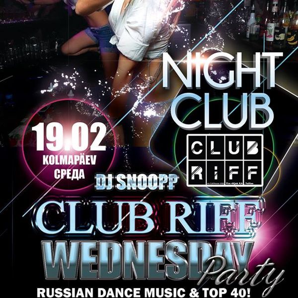 Wednesdays Club Riff Russian Top 40 By Dj Snoopp By Dreaming Cannon Mixcloud Под гипнозом (salandir radio version) artik & asti x kolya funk & shnaps. mixcloud