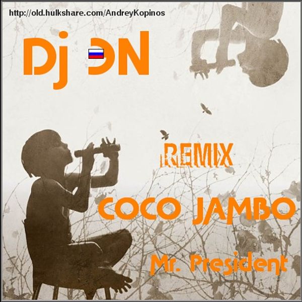 Coco jambo текст