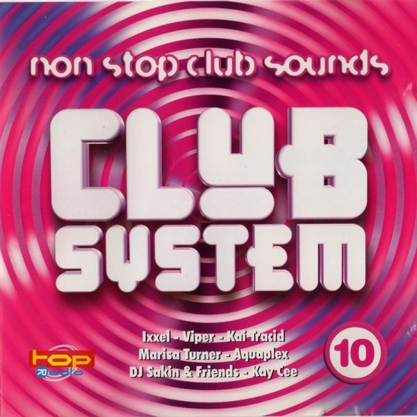 Pop club. Stop Club. Stop Club Ереван. Pop Club System. DJ Rush. CD.