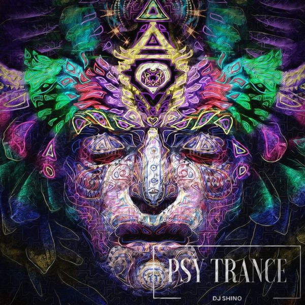 Trance 2017 hotsell