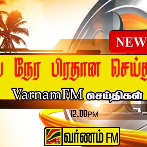 Varnam fm outlet