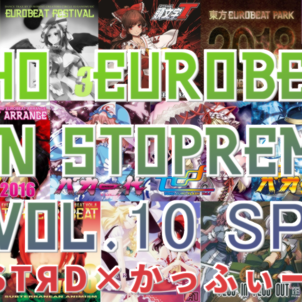 Tohou EuroBeat Non Stop ReMix VOL.10 by STЯD | Mixcloud