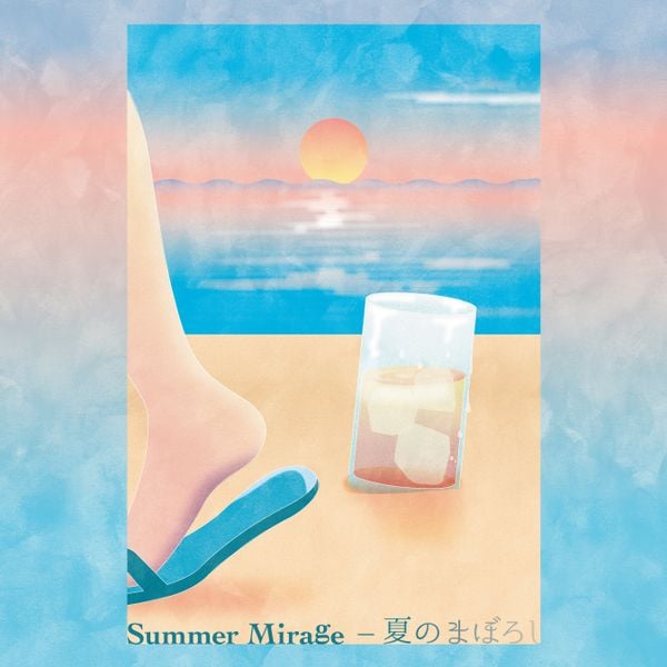 summer mirage
