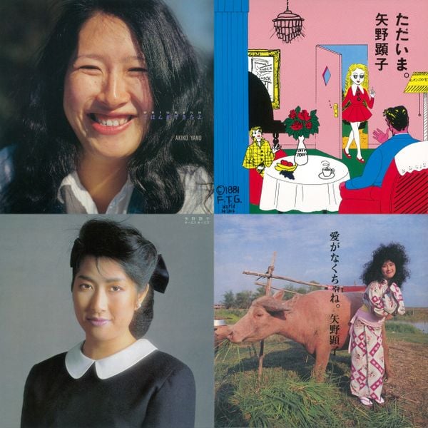 Akiko Yano - Remastered CD Sampler Vol. 1: 1980-1984 by 