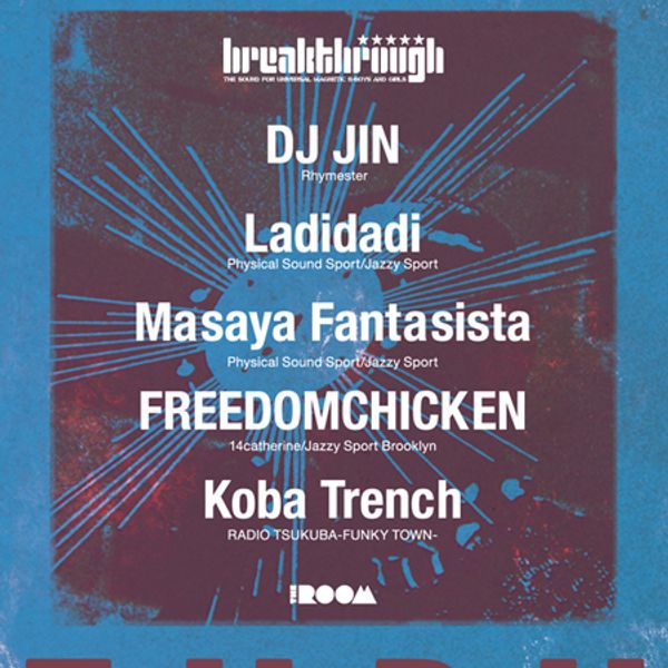 2013.8.2 BREAKTHROUGH @ The Room. Back-2-back by Ladidadi