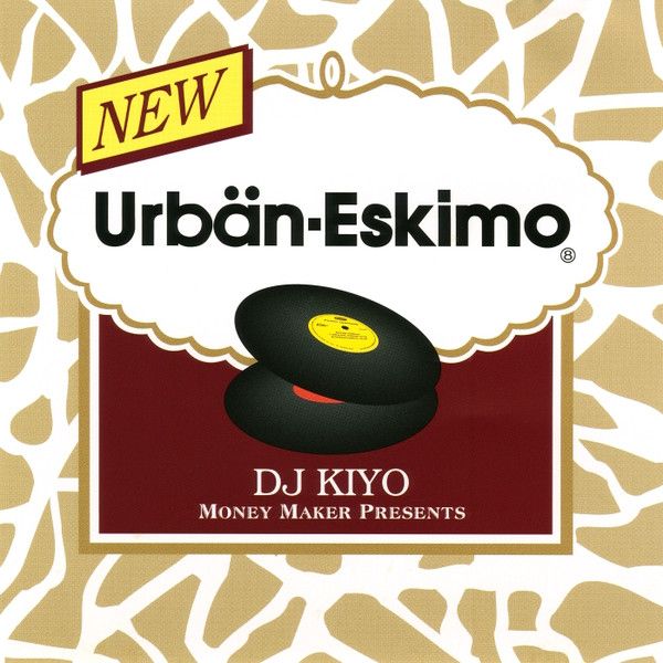 SALE／55%OFF】 レア DJ KIYO URBAN-ESKIMO MIX TAPE CD 美品 洋楽