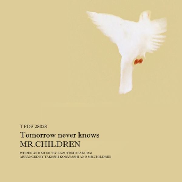 Mr.Children ポスター tomorrow never knows Mr.Children Tomorrow never knows 新聞切り抜き