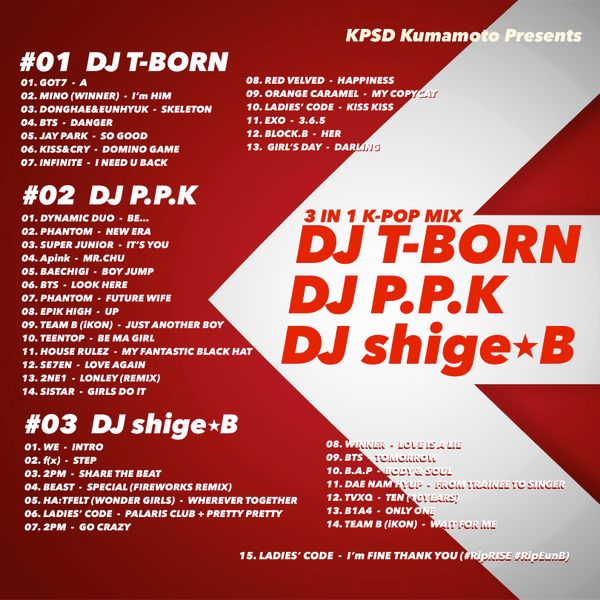 ケポシデ熊本 3in1 K Pop Mix Dj Shige B Dj T Born Dj P P K By Dj Shige B Mixcloud