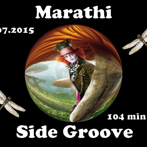 dj marathi song 2015
