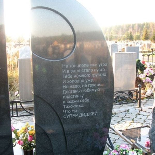 Похороны Олега Жукова