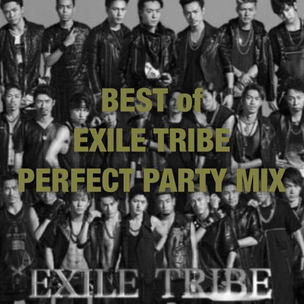 Best Of Exile Tribe Perfect Party Mix Ldh 三代目 J Soul