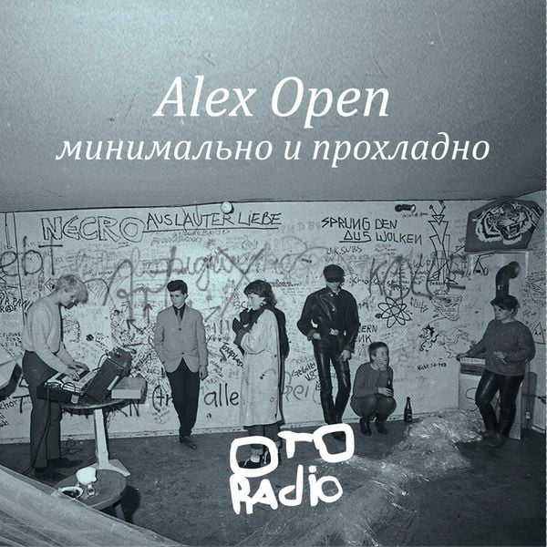 Open alex