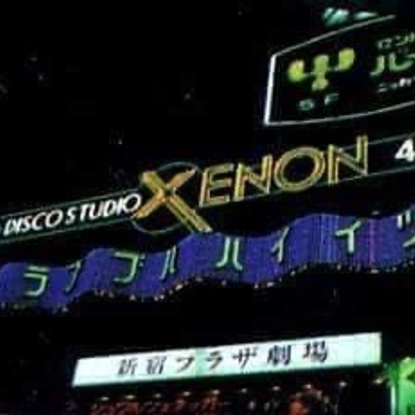 80年代 新宿ディスコ Xenon Endress Night A面 By Dj Shinohara Mixcloud
