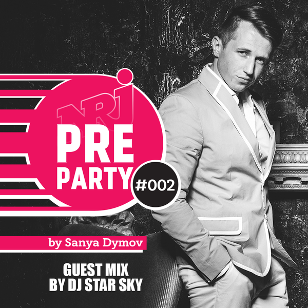 Pre party. Pre Party исполнитель.