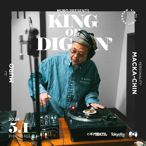 DJ Muro - King Of Diggin' (DIGGIN' Ray Parker, Jr.) (TokyoFM 
