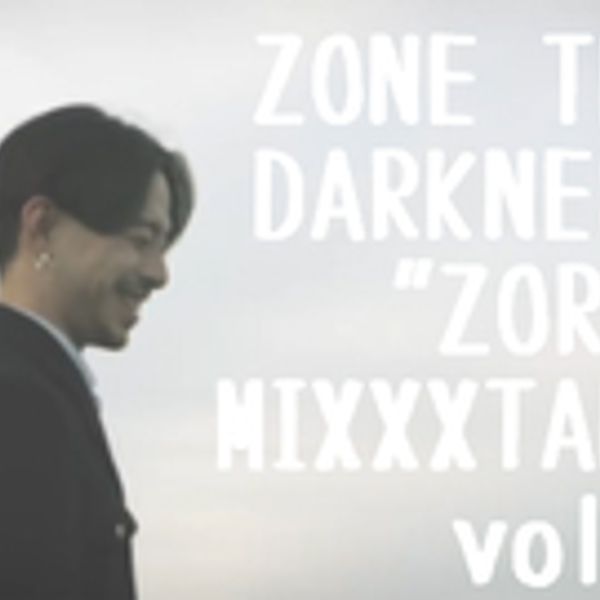 税込?送料無料】 zone the darkness/The N.E.X.T. zorn 邦楽