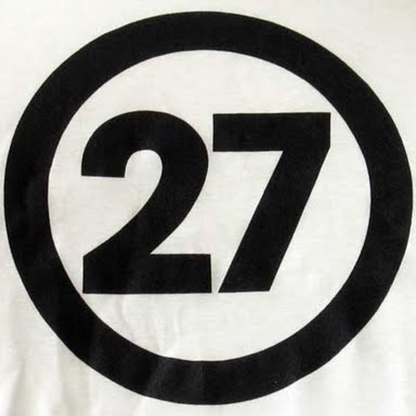 27 ю